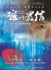 亚洲国产日韩在线观看